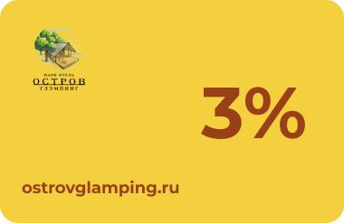 EASY 3%