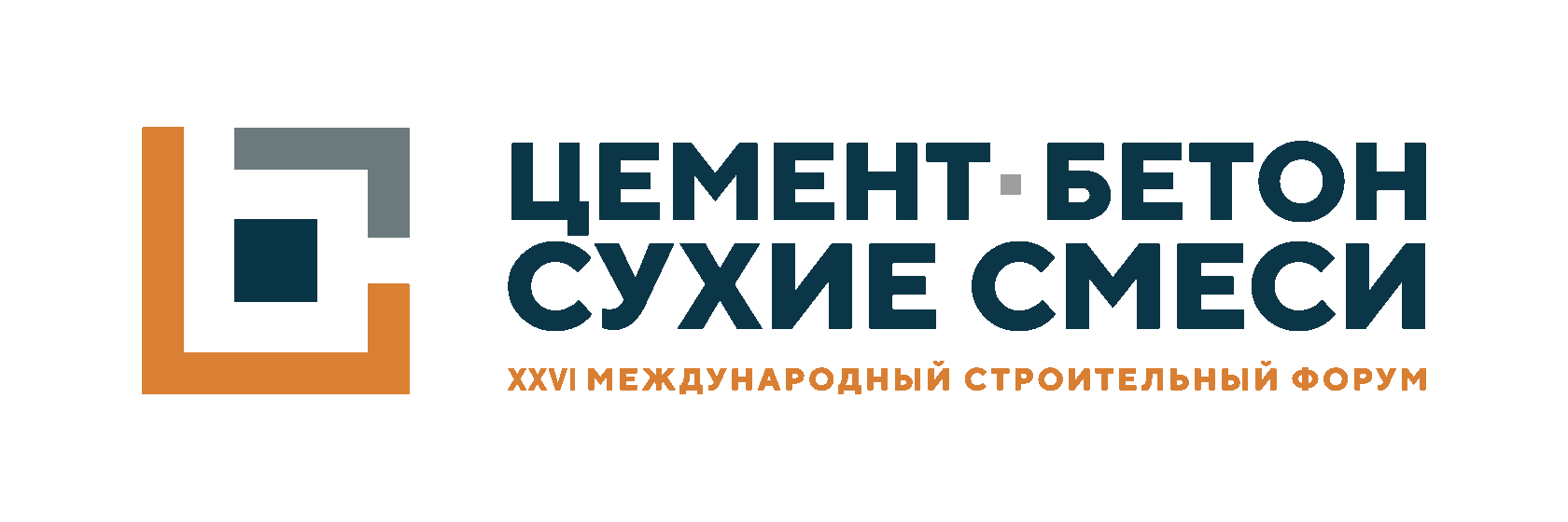 Строительная выставка ЦБСС «Цемент. Бетон. Сухие смеси» 2024