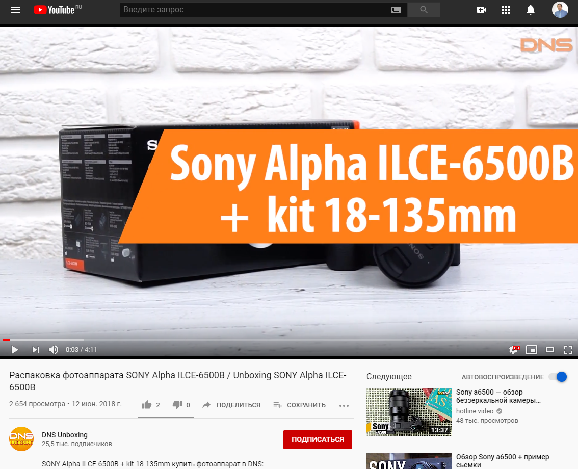 Пример ролик о товаре на Youtube.com