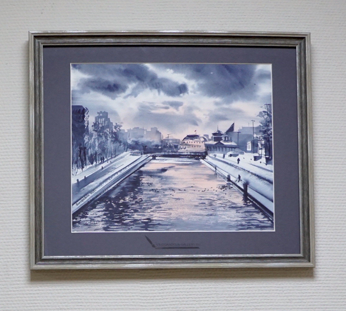 Екатеринбург