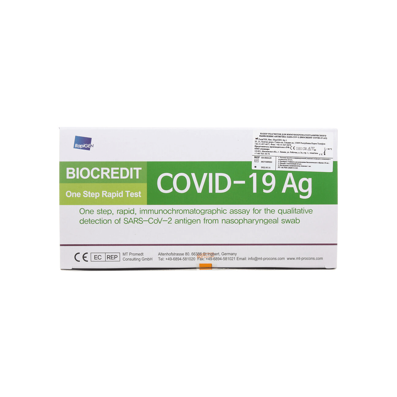Тест на коронавирус цена аптека