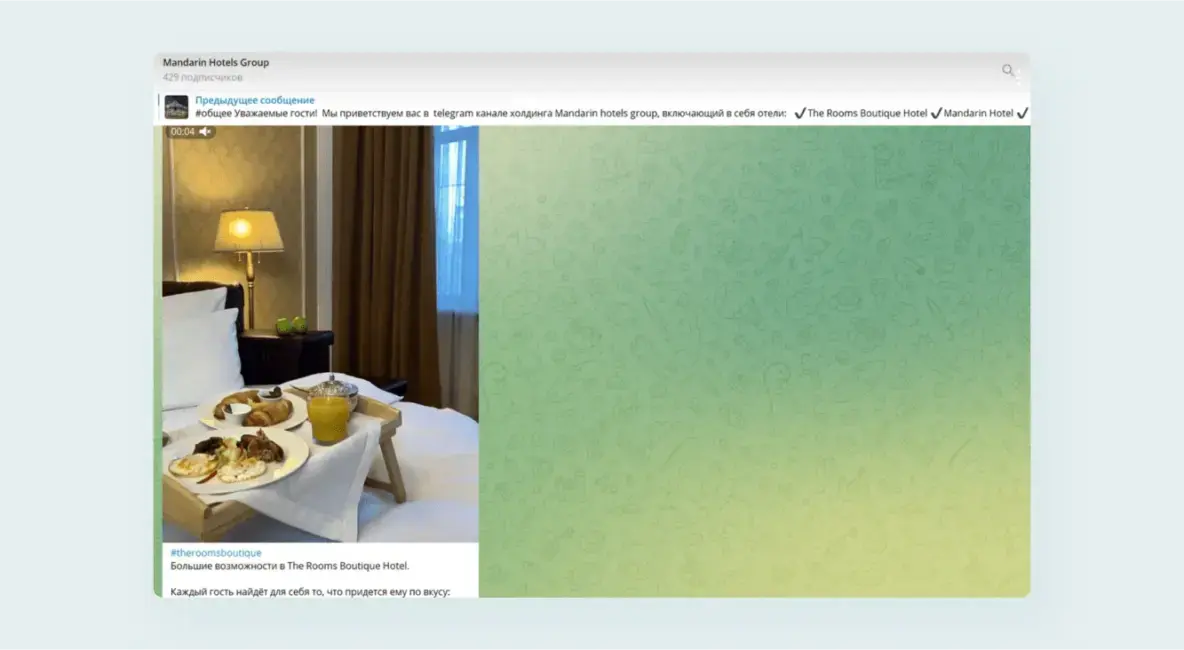 Пример поста, который показывает атмосферу в номере отеля