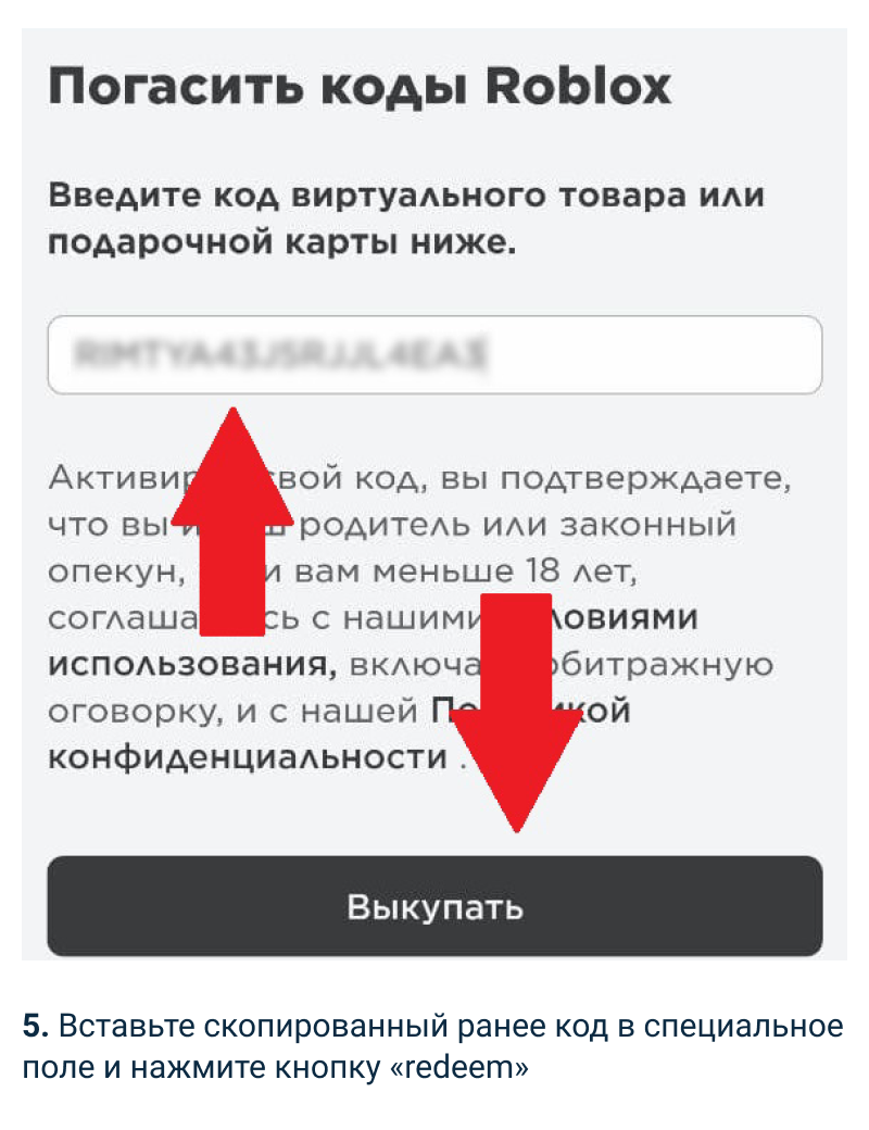 Вывод монет Apex Coins