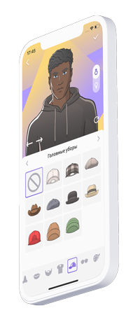 SDK Аватары мобильное приложение