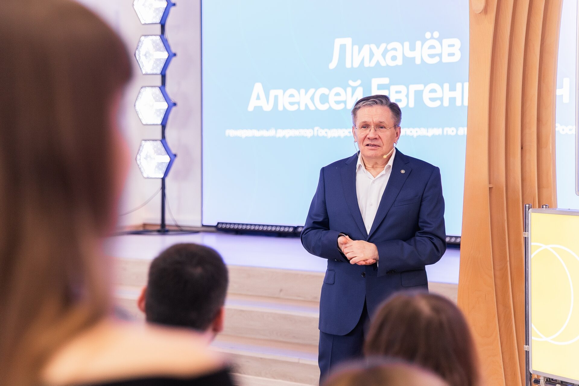 Алексей Лихачев