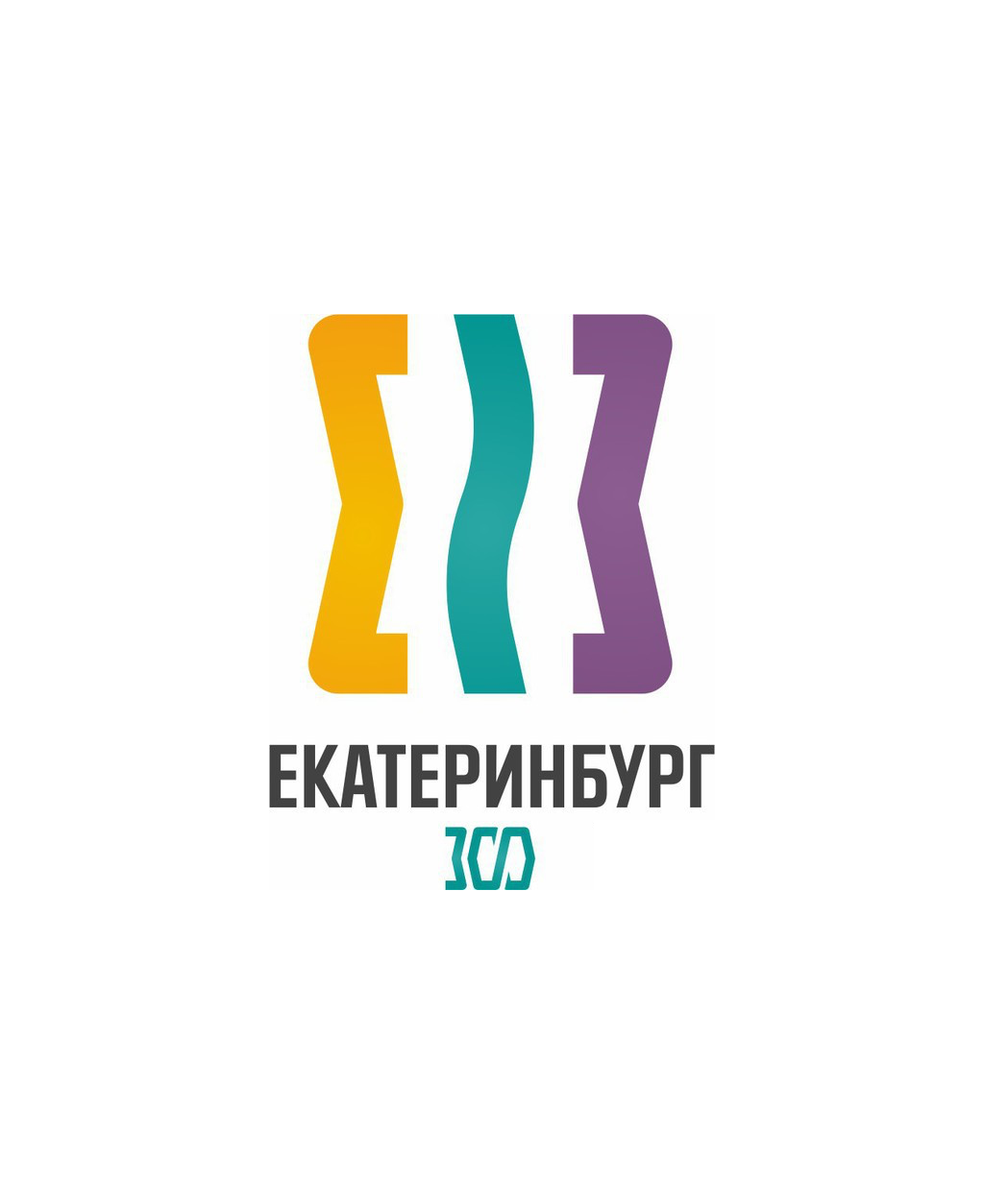 Наклейки екатеринбург