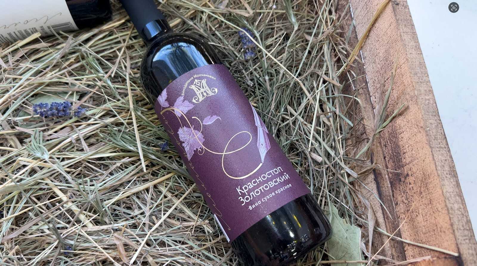 Золотые горки, автохтоны Дона