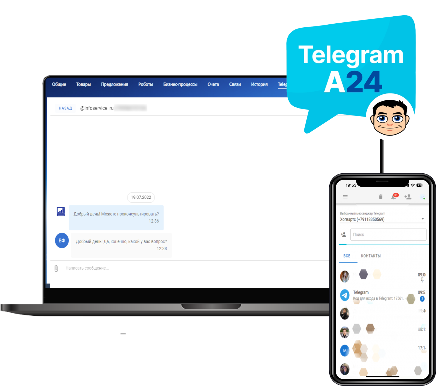 Система учета и обработки заявок