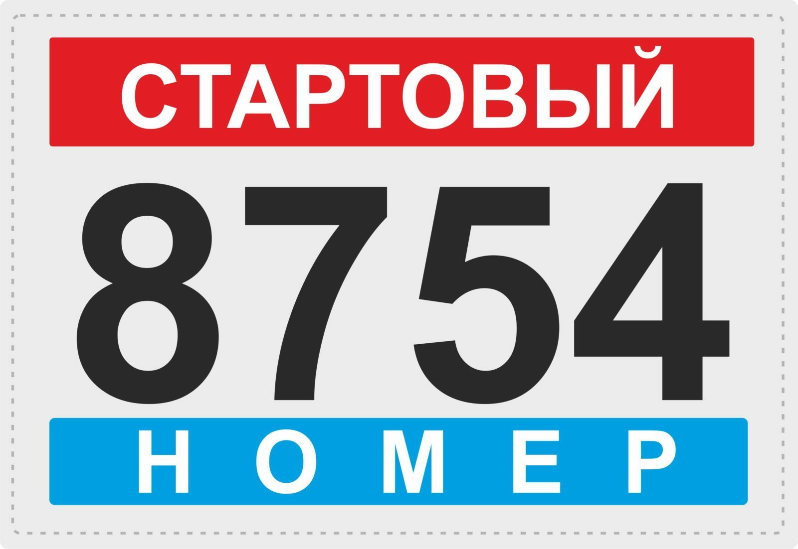Бесплатные онлайн номера для телеграмма россия фото 46
