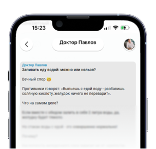 Скриншот поста в MAX