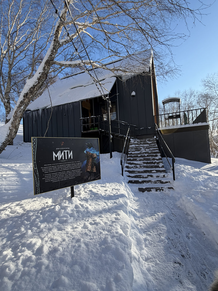 Мити