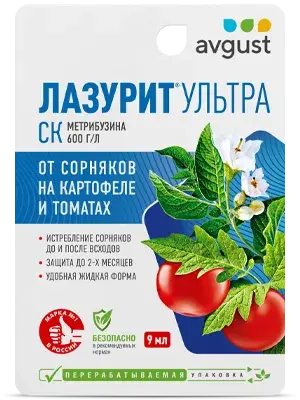 Лазурит ультра от сорняков на картофеле