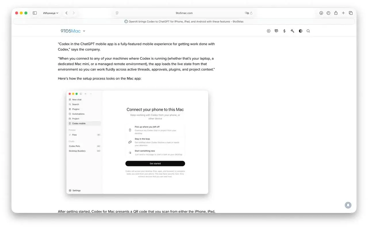 Теперь можно вайбкодить с iPhone — пока лежишь на диване