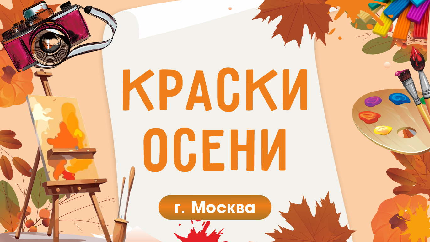 Международный фестиваль «Литературная планета»