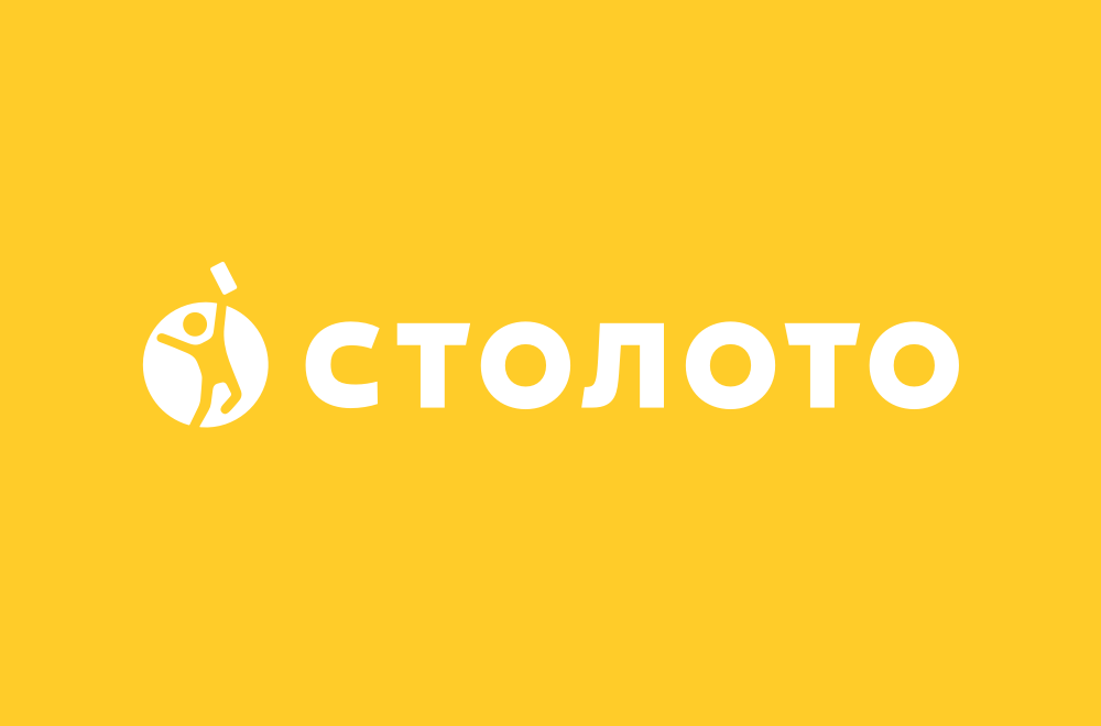 Компания столото