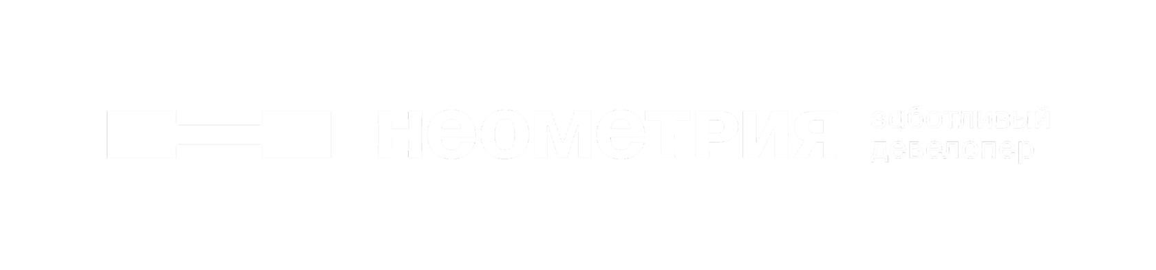 Неометрия
