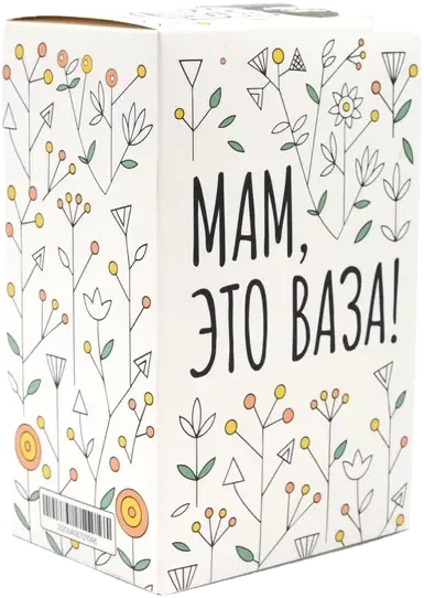 Коробка бонга «Ваза» — «Мам, это ваза!»
