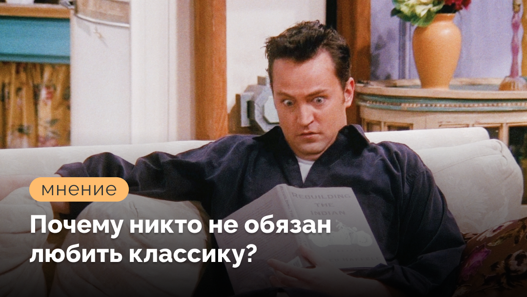 Что нам дает классическая литература. Смотреть фото Что нам дает классическая литература. Смотреть картинку Что нам дает классическая литература. Картинка про Что нам дает классическая литература. Фото Что нам дает классическая литература Что нам дает классическая литература. Смотреть фото Что нам дает классическая литература. Смотреть картинку Что нам дает классическая литература. Картинка про Что нам дает классическая литература. Фото Что нам дает классическая литература