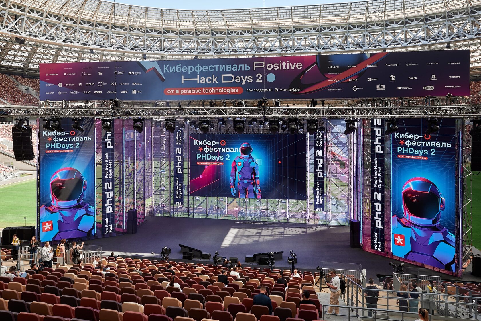 IG-PRO Технический продакшн