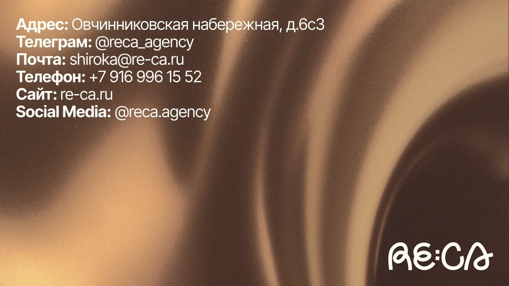 Блок 2 — слайд 14