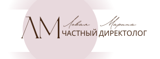  Частный директолог Марина Левая 