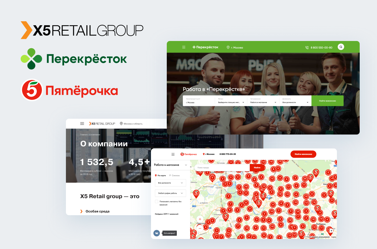 Приложение пятерочка икс 5. X5 retail group пятерочка. х5 ритейл групп пятерочка. x5 retail group логотип. икс 5 ритейл групп.