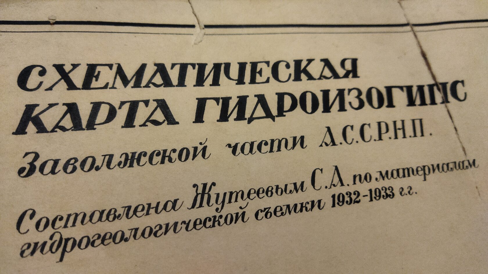 Советская, 31| История Ирины Семёновой