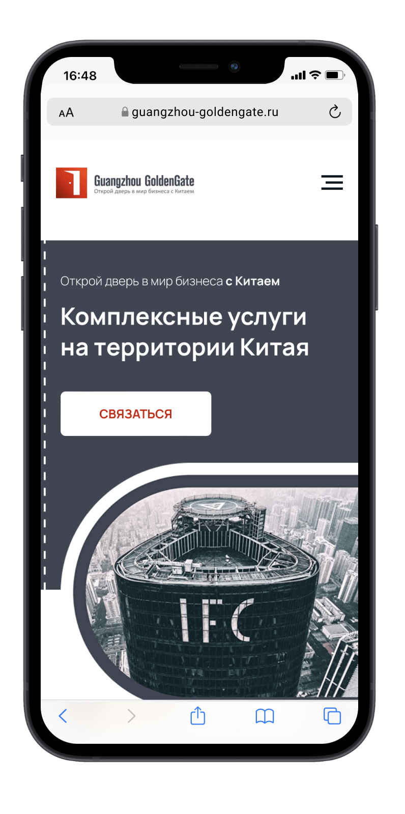 Студия веб-дизайна Шеиной Александры. Разработка сайта на тильде. Сделать сайт на тильде. Заказать сайт на тильде.