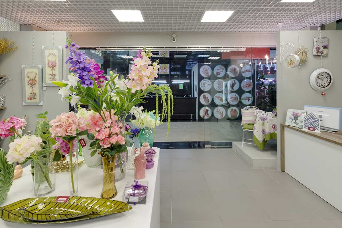 Магазин "Modern Нome"