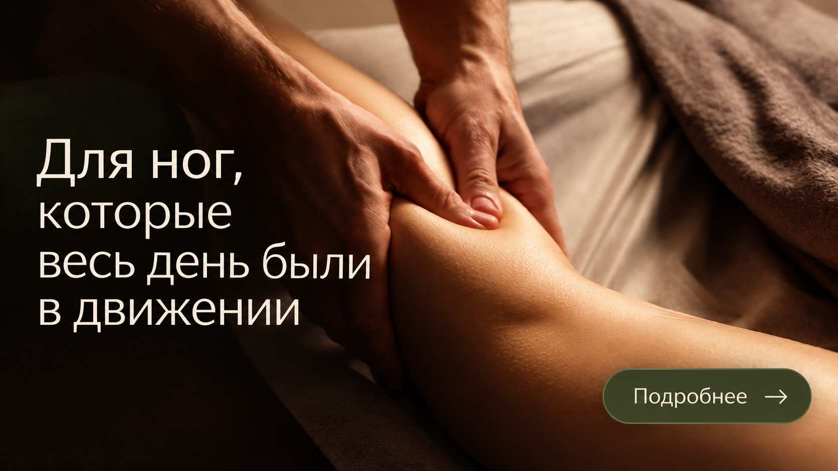 после ходьбы гудят ноги