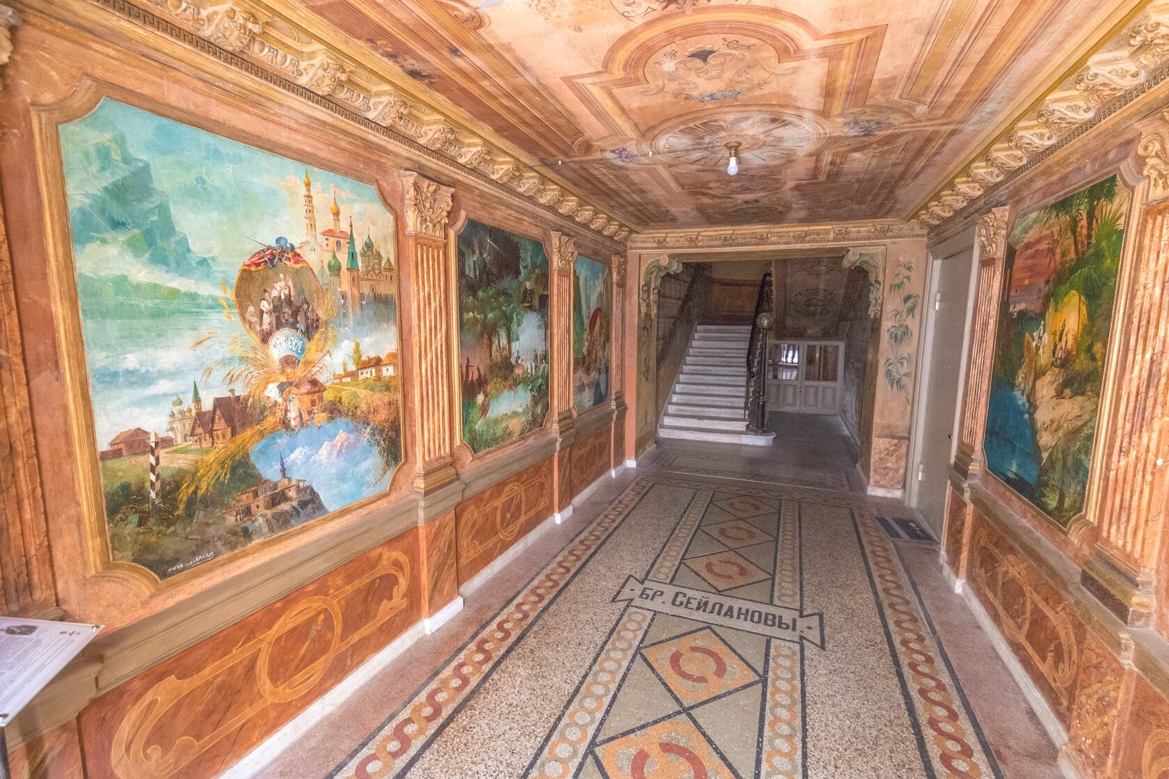 парадная в Тбилиси