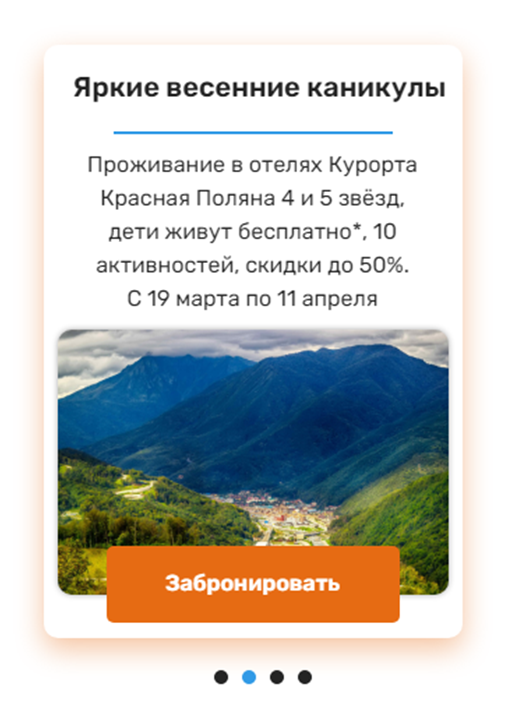 сделать лендинг цена