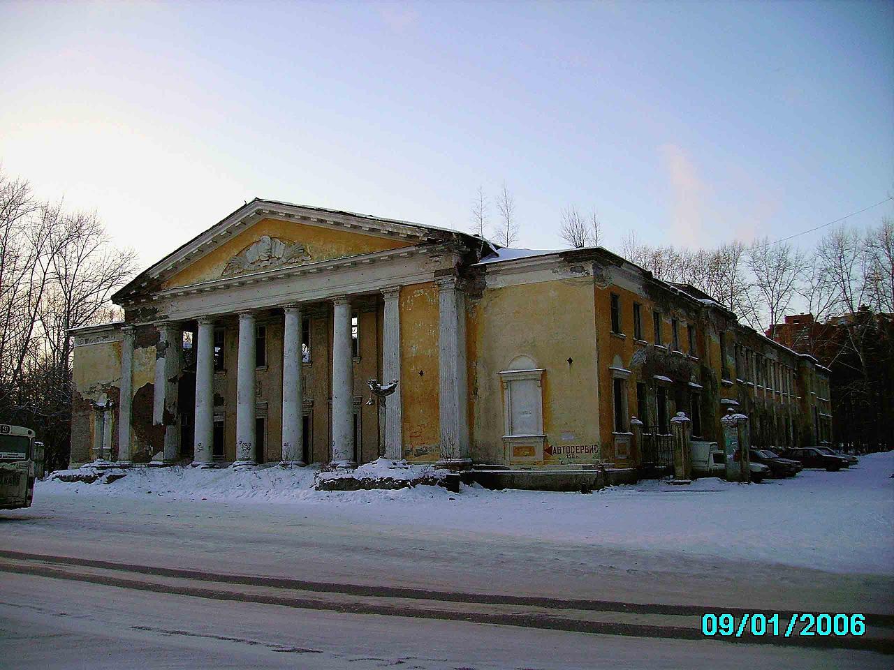 дом железнодорожника екатеринбург (98) фото