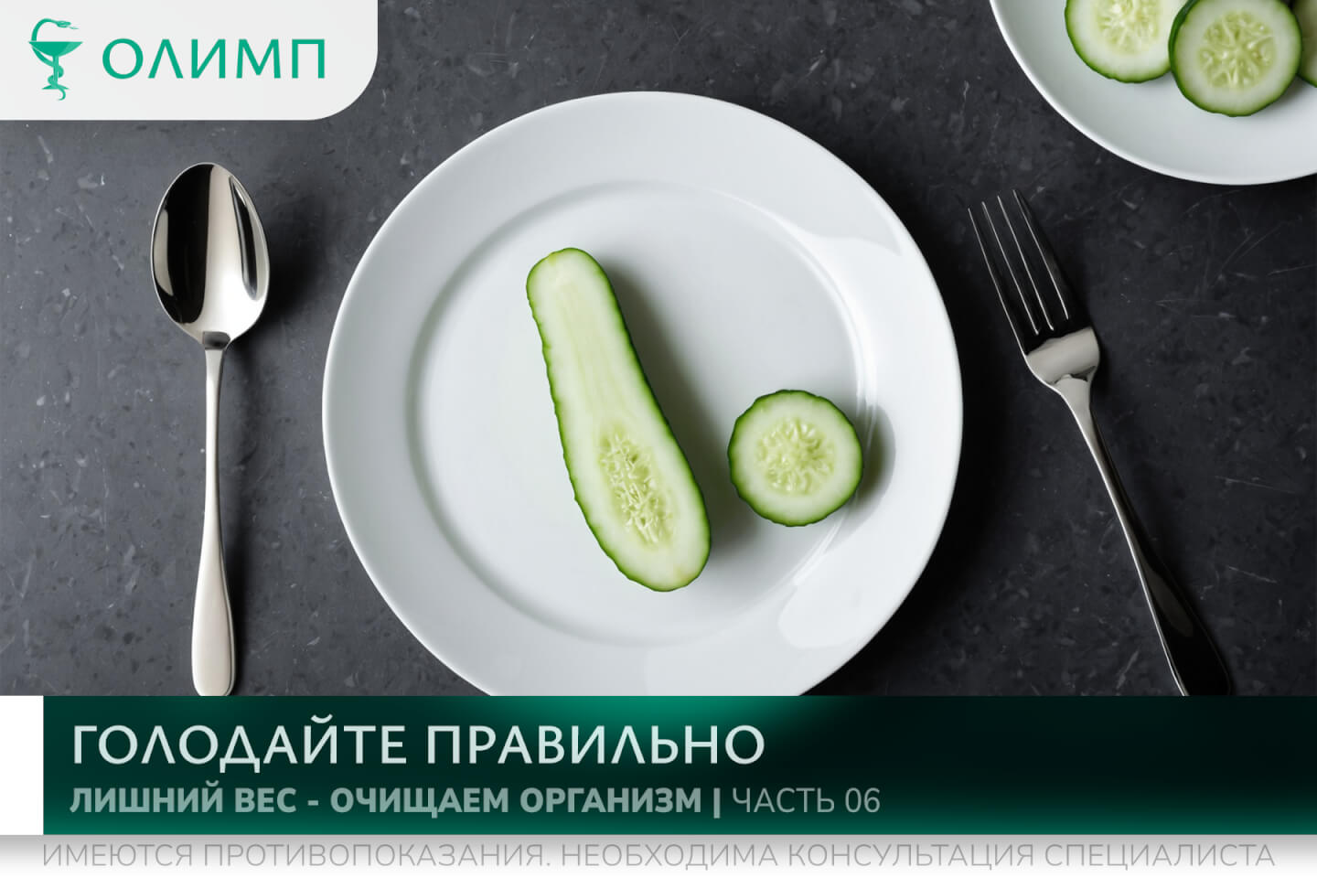 олимп тюмень медицинский центр клиника терапевт медцентр в тюмени олимпийская мельникайте лишний вес ожирение