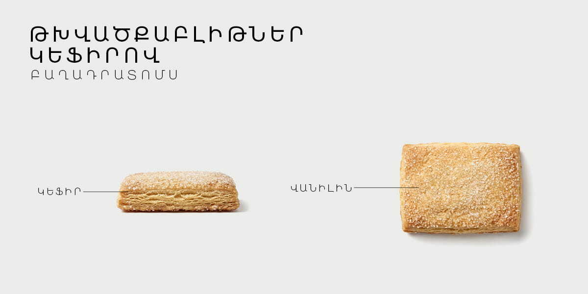 kefir-cookies