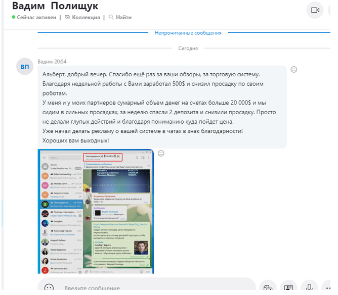 Отзыв по курсу обучения