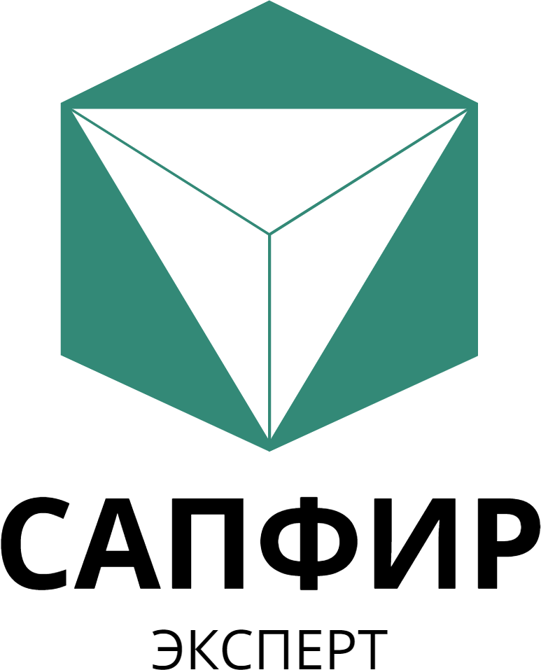 ООО "Сапфир-Эксперт"