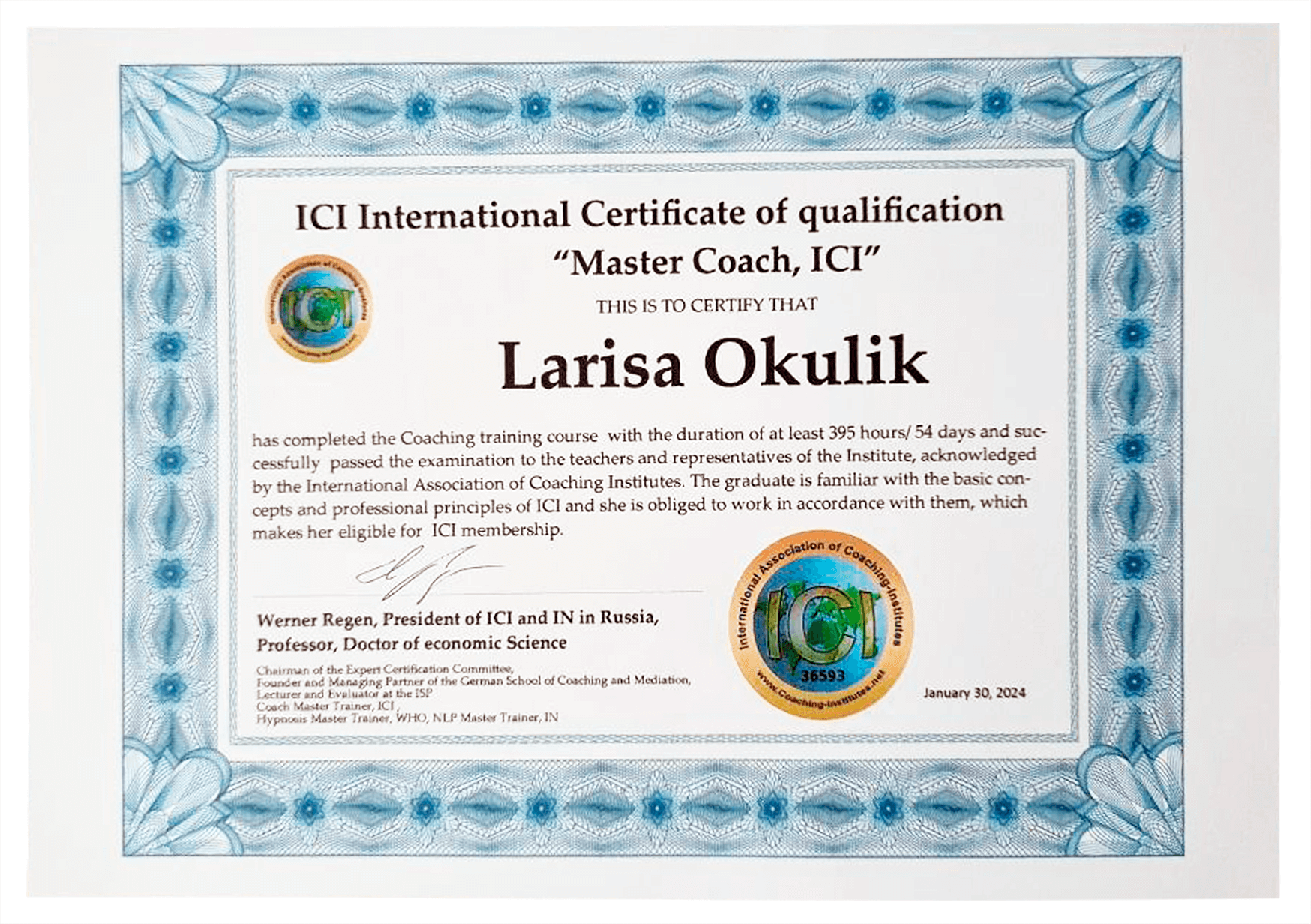Лариса Окулик сертифицированный коуч, член ICI, ICM. Диплом