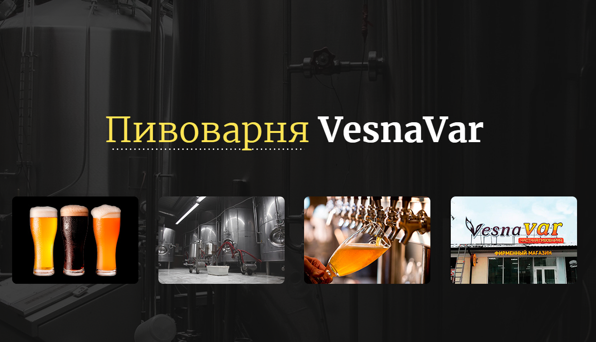 Магазины Пива Тольятти Магазины Пива Тольятти