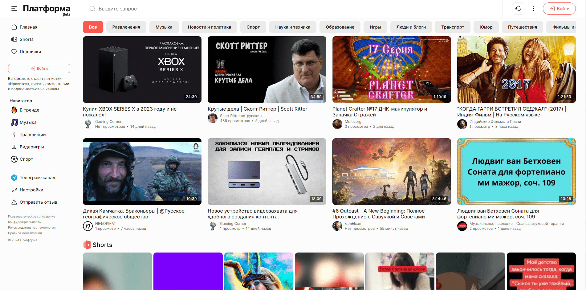Мы наконец-то нашли лучшие аналоги YouTube — Платформа и Дзен… ох если бы это было правдой