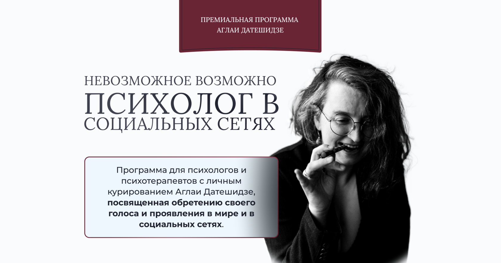 dateshidze.com