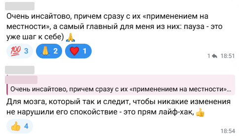 Отзывы участника курса