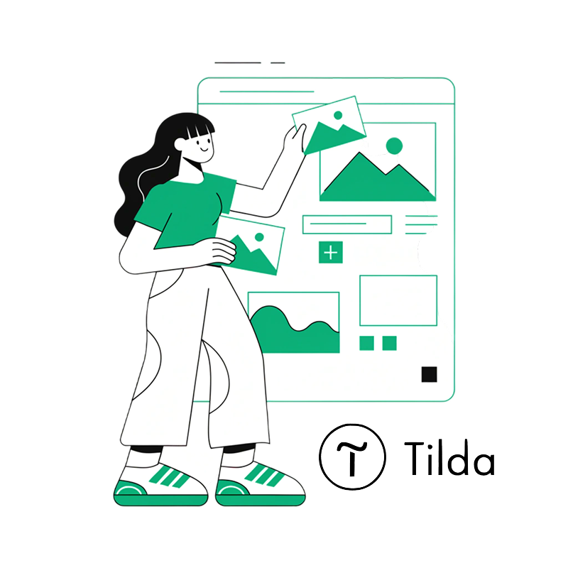 Разработка сайтов на Тильде