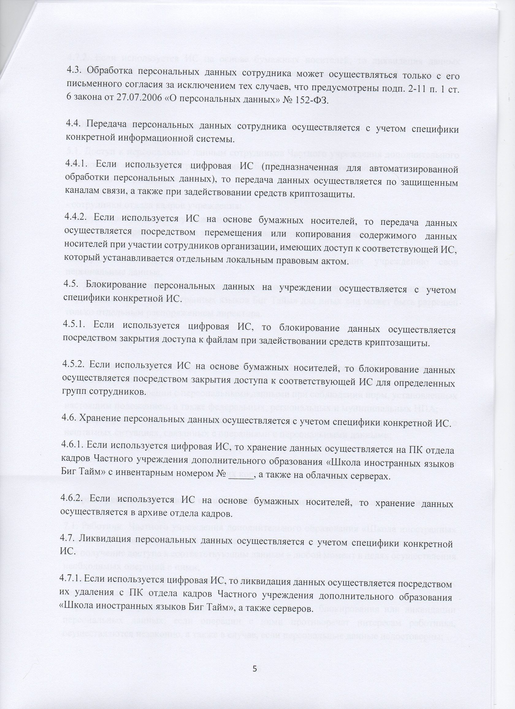 Смотреть Сезон вНБА стартует 16октября встречей Голден Стэйт и Оклахомы видео Смотреть Сезон вНБА стартует 16октября встречей Голден Стэйт и Оклахомы видео