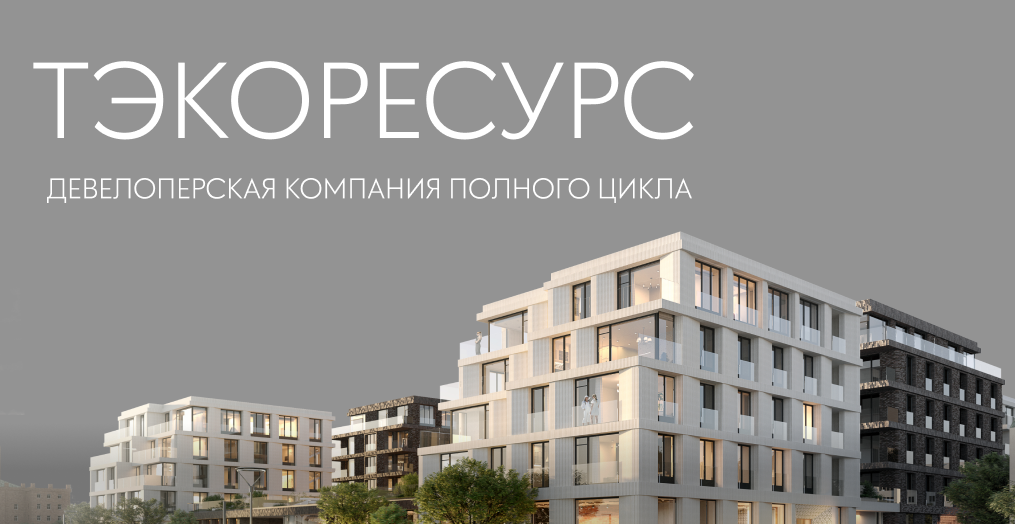 Казань Строительные Компании