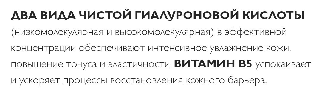 ВСЯ ПРАВДА О ЛЮКСОВОЙ И АПТЕЧНОЙ КОСМЕТИКЕ, изображение №3