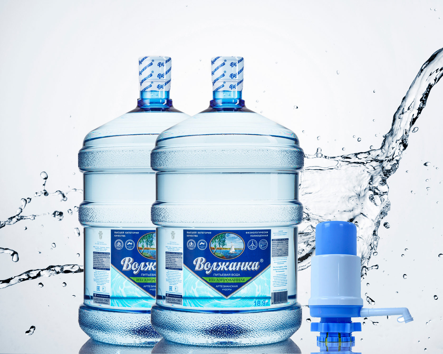 Вода питьевая телефоны. Вода Волжанка 19л. Бутыль 19 литров Волжанка. Минеральная бутилированная вода (19 л). Вода бутилированная 19 литров минеральная.