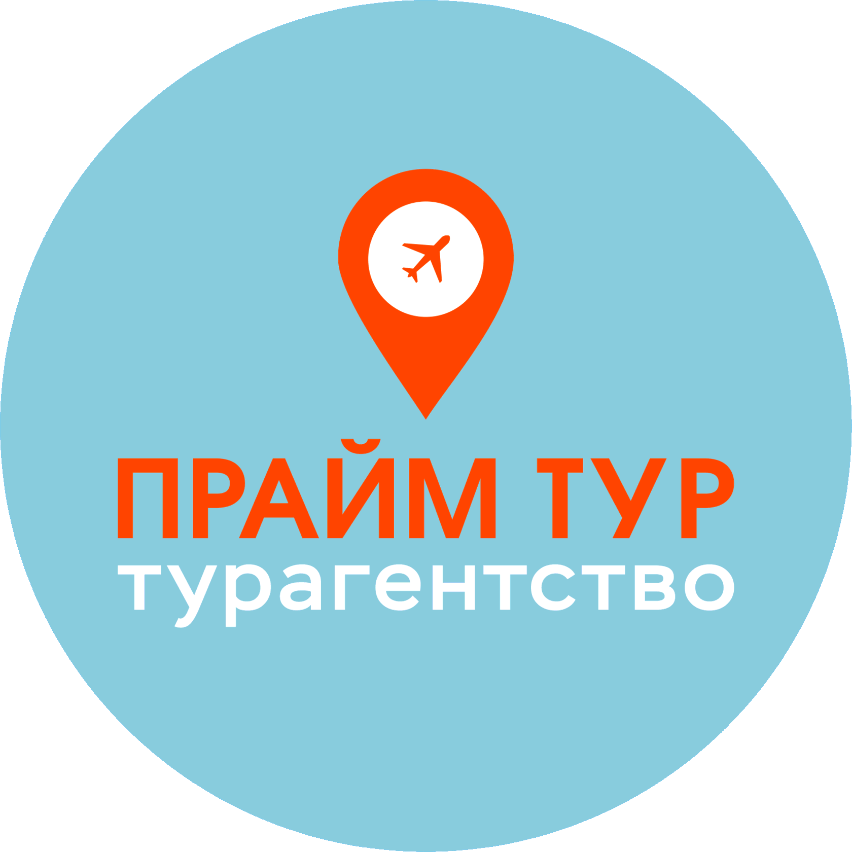 Прайм Тур