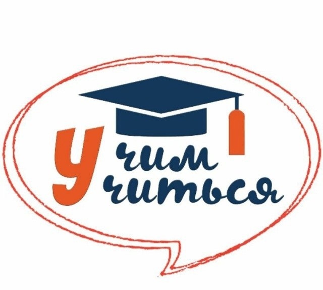 Логотип Учим Учиться