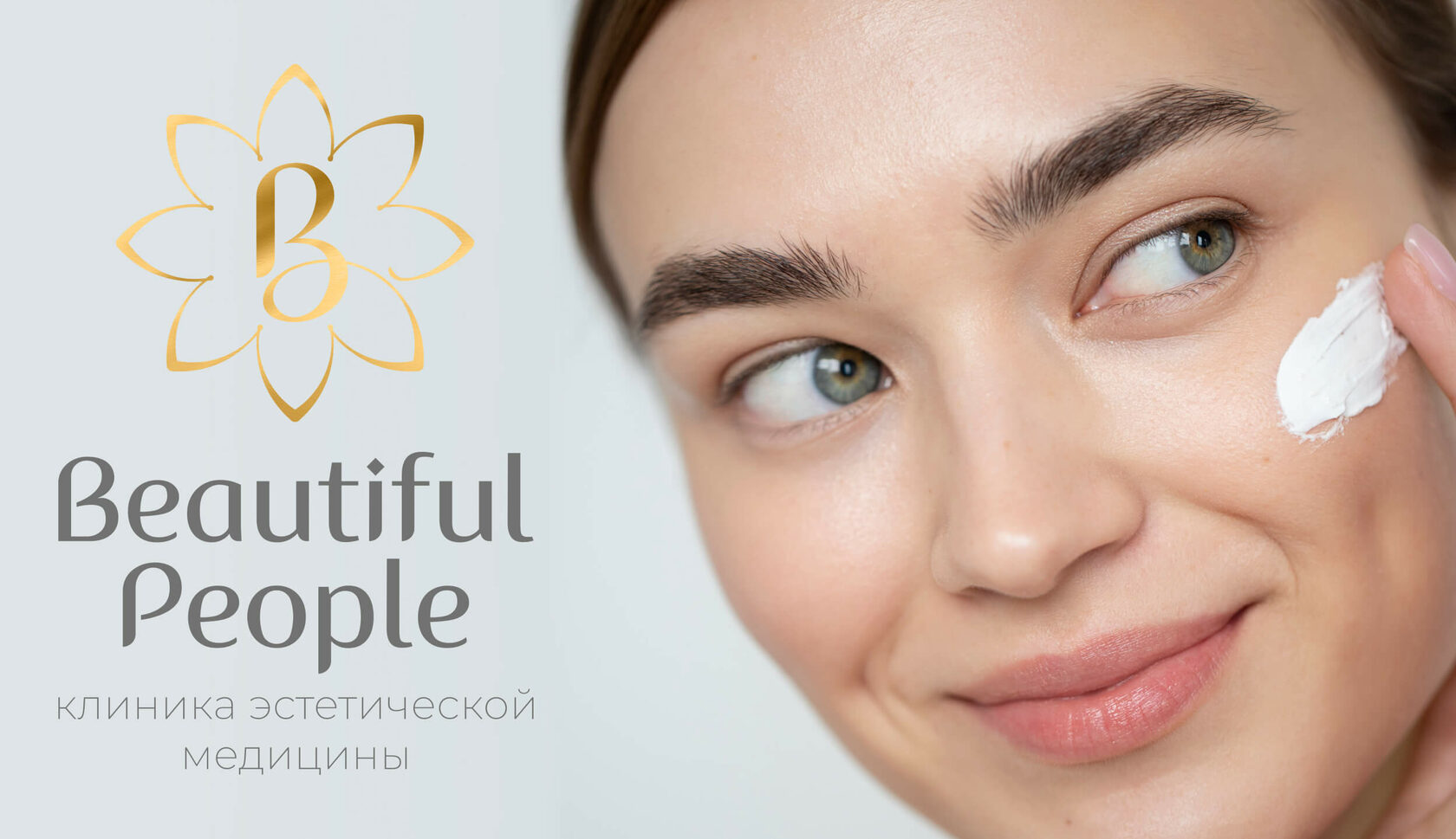 Форма для заказа справки для налогового вычета за медицинские услуги ...